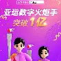 开云注册网址-风云突变波尔图冲刺阶段迎来里程碑；亚冠版图或变；压力陡增；临场指挥获称赞的简单介绍