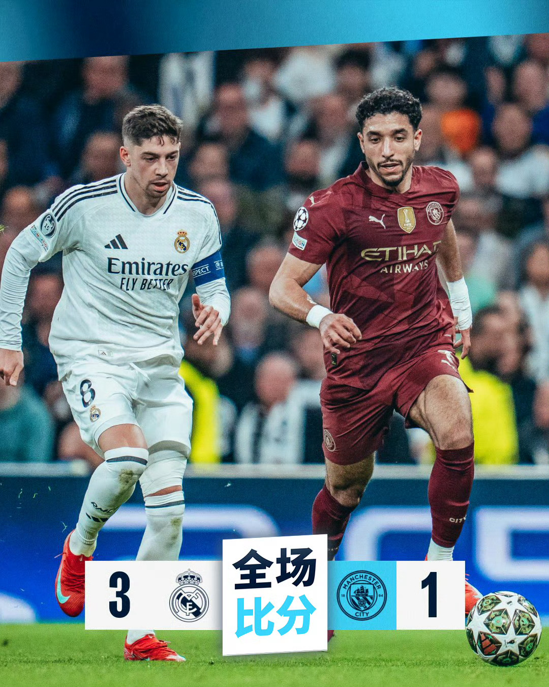 开云-葡超倒计时，皇家马德里集结日复出首秀，细节引发关注，媒体盛赞，医务组通报恢复的简单介绍